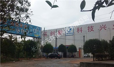 藍(lán)天保衛(wèi)戰(zhàn)，吉天環(huán)保在行動!