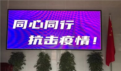 抗擊疫情，從我做起！吉天環(huán)保和您在一起！