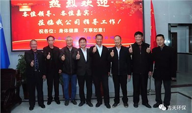 吉天環(huán)保全新起航——長沙吉天環(huán)?？萍紙@紀(jì)實