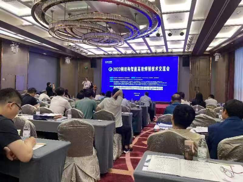 吉天環(huán)保出席2023鋼結(jié)構(gòu)智能高效焊接技術(shù)交流會(huì)，為“雙碳”目標(biāo)獻(xiàn)計(jì)獻(xiàn)策